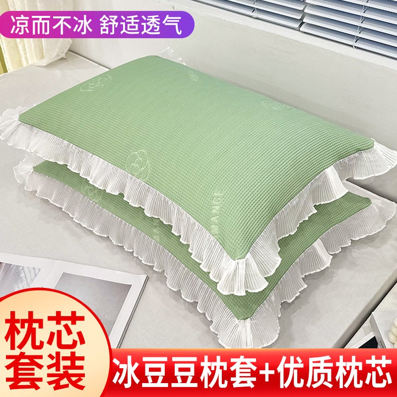 枕头枕芯套装带冰豆豆枕套护颈椎助睡眠双人一对学生宿舍单人夏季
