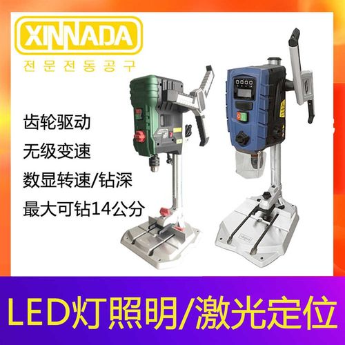 新纳达小型台钻电钻佛珠工业级220v精密台式制作高速家用无级变速