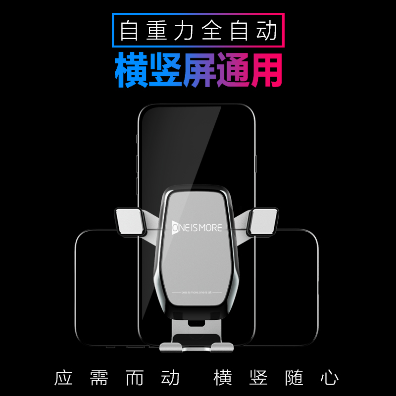 奥迪A3/S3/Q2L手机车载支架专用出风口改装重力自动感应横屏导航
