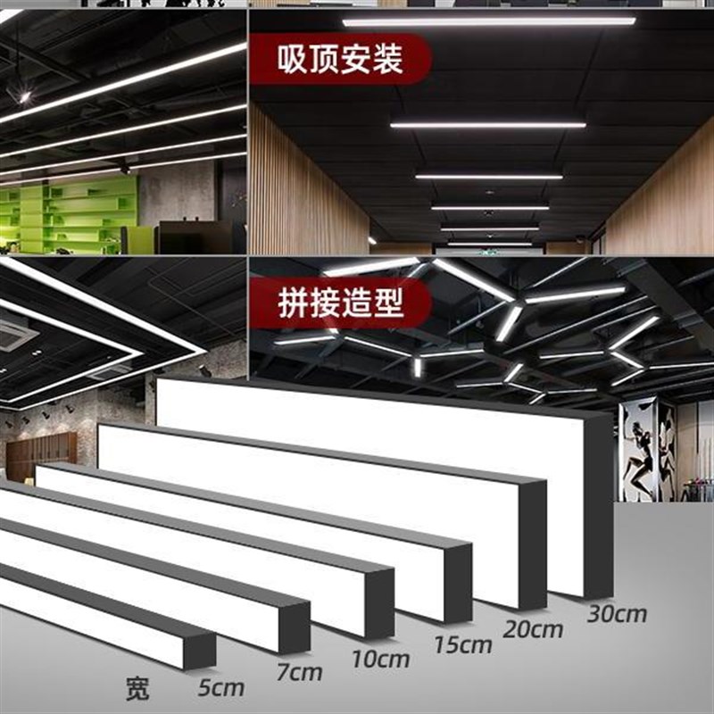 办公灯led长条灯方通专用灯办公室台球厅健身房商用超亮