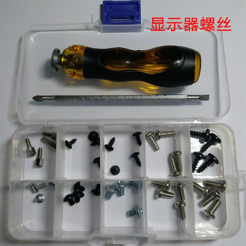 电脑机箱螺丝显示器底座壁挂支架螺丝十字圆头沉头螺钉VGA螺柱DVI
