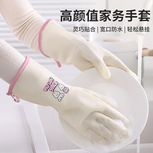丁腈手套洗碗家务厨房耐用女士干活洗衣服专用家用清洁防水加厚