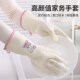 丁腈手套洗碗家务厨房耐用女士干活洗衣服专用家用清洁防水加厚