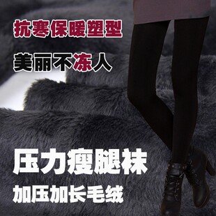强压美腿塑形秋冬季加绒加厚女肤色肉色光腿神器超紧压力裤瘦腿袜