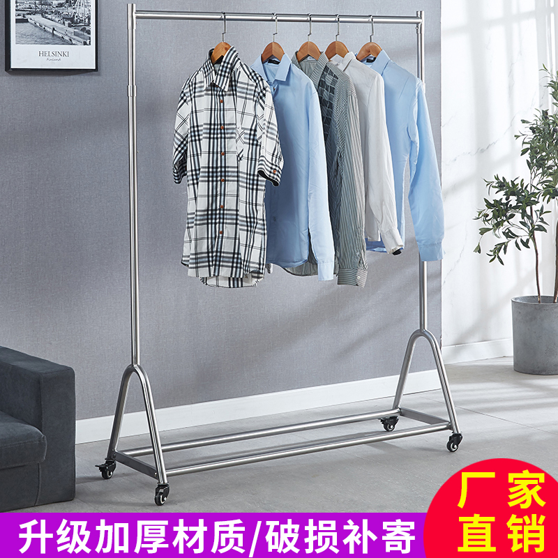 服装店展示架落地式挂衣架带轮单杠龙门架可伸缩晾衣架不锈钢货架