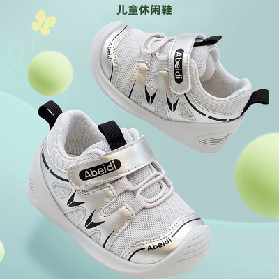 阿贝迪2025新款防滑秋季学步鞋
