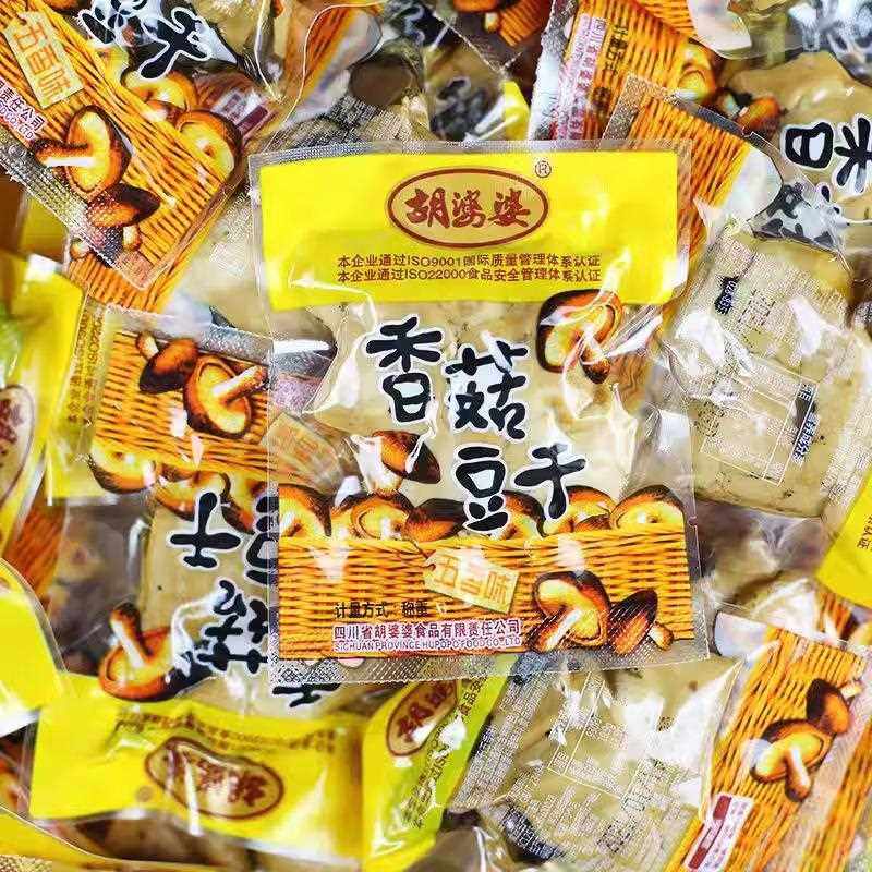 胡婆婆香菇豆干竹笋豆干四川特产五香味散装营养网红休闲零食品