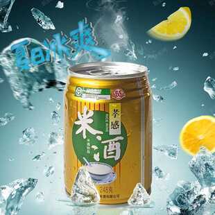 孝感米酒米露248g*8罐礼盒装甜糯米酒酿醪糟饮品湖北特产包装其他