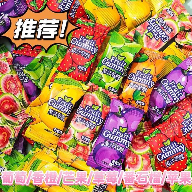 来西亚风味水果软糖结婚喜糖马酒前台装网散店红圣诞节日糖果零食