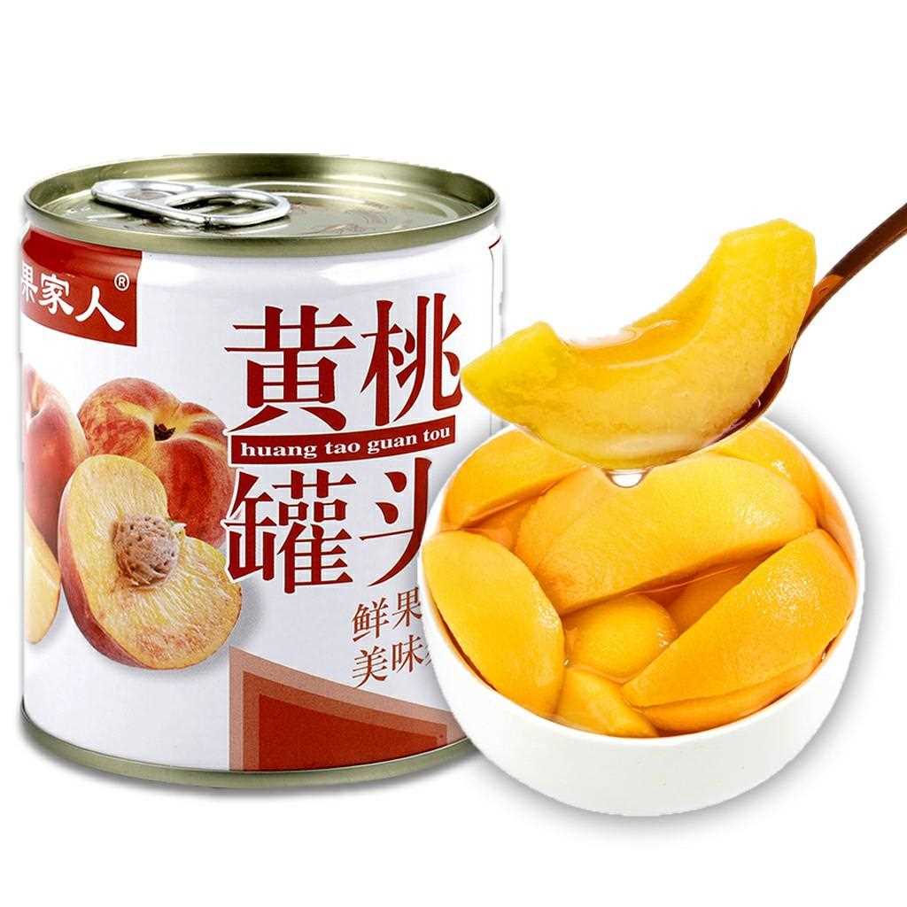 厂家老式糖水黄桃水果罐头910g玻璃瓶罐装整箱商用奶茶店烘焙