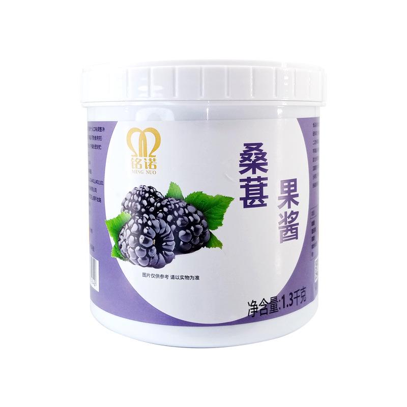 铭诺蜂蜜柚子茶酱芒果百香果桂花茉莉花果味酱柚子蜜果肉酱水果茶