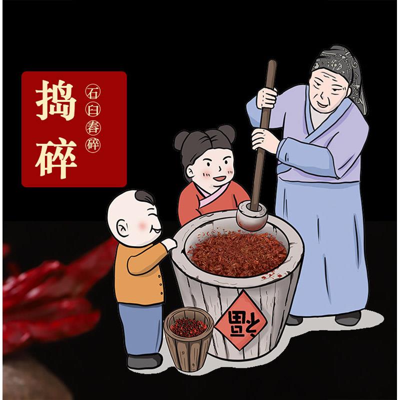 §贵州蘸水特产柴火胡辣椒面手搓木姜子糊辣椒特辣火锅调料油泼辣