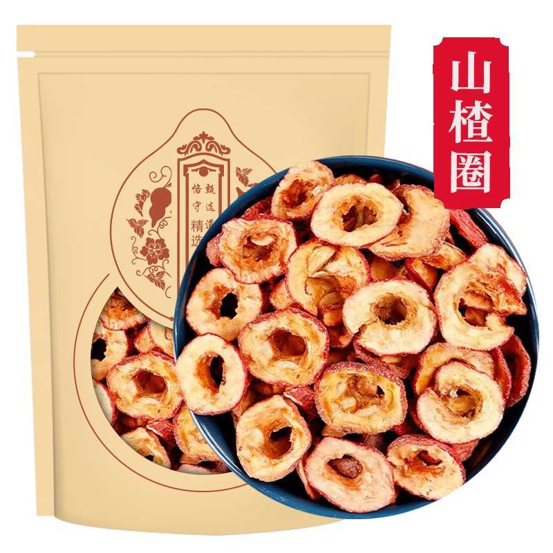 山楂片500g干山楂片生山楂干有籽山楂 山里红山楂圈干片中