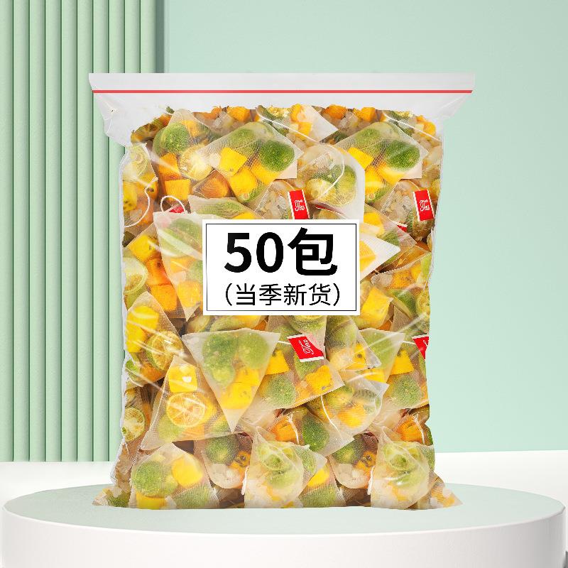 金桔柠檬百香果茶冻干柠檬片青桔水果茶茶包冲饮冷泡泡水喝的东西