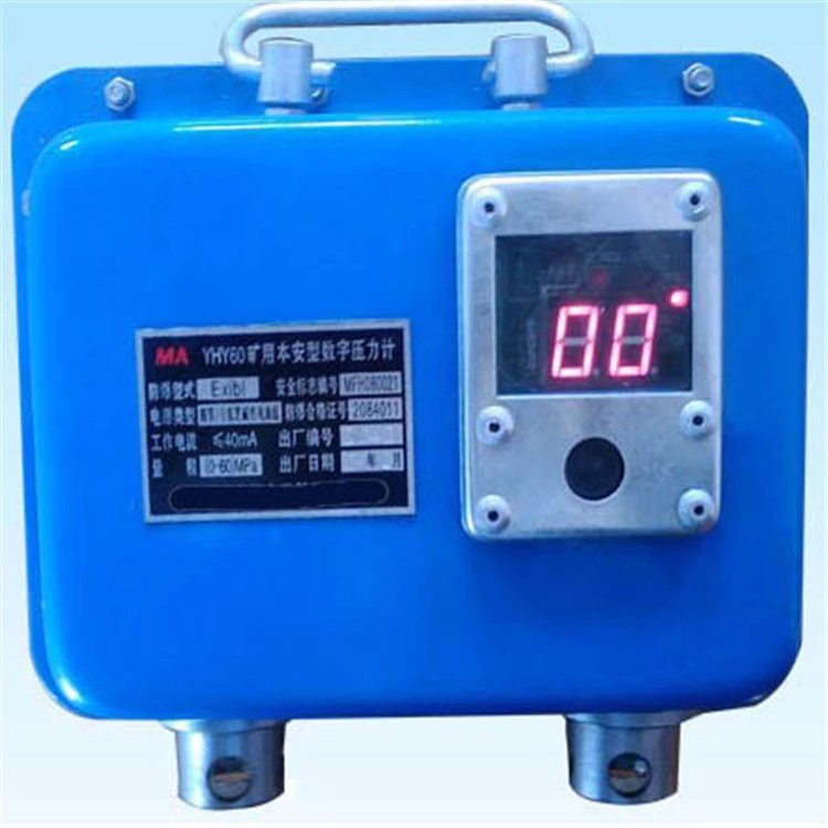 YHY60-3(A)矿用本安型数字压力表 适用於单体液压支柱压力检测