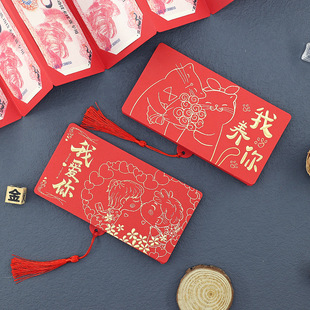 摺叠创意结婚红包袋婚礼利是封拉伸超长满月生日仪式感8卡6卡位封