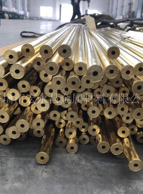 CuZn36Pb3 CW603N 2.0375铅黄铜棒 六角棒 铅黄铜板 铅黄铜管