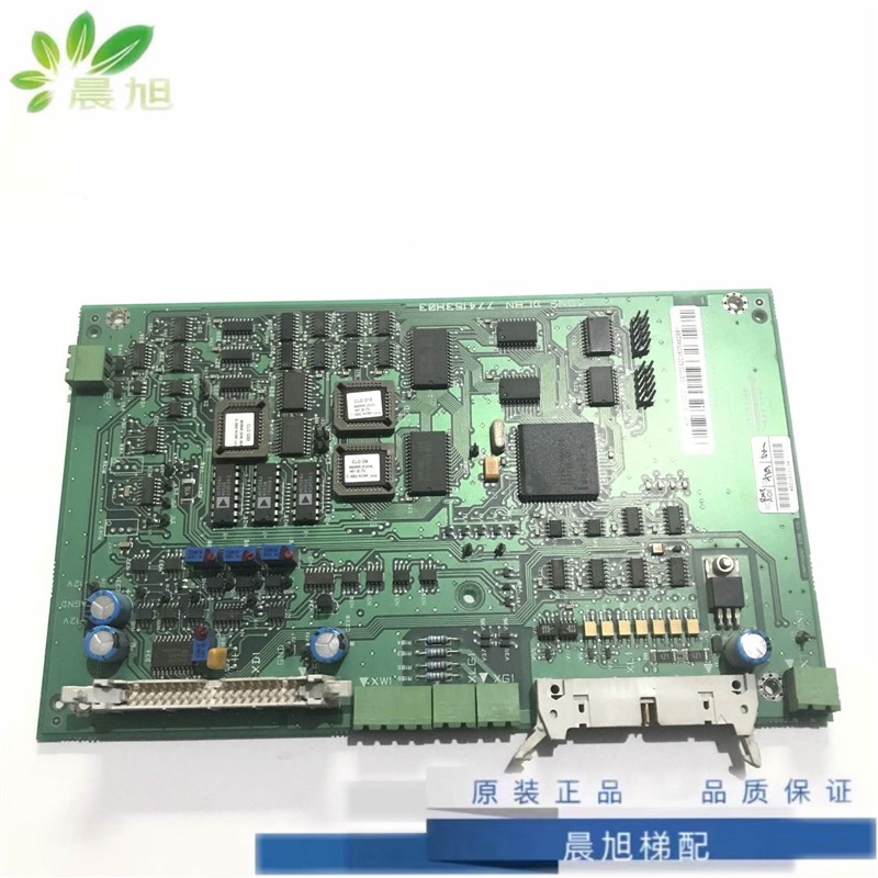 !通力电梯配件/V3F16L变频器主板/KM774150G01/通力A1板/774153H