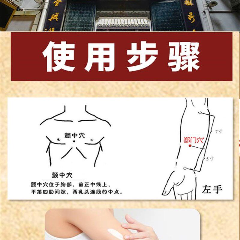 胸闷气短呼吸不畅心跳过快心脏供血不足心悸心慌紧张焦虑降心率药