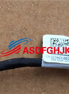 原装 戴尔Dell E5540 电源接口 电源头0CTHCY DC30100RC00 0CTHCY