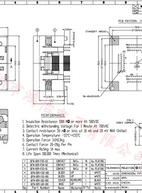 QFN老化座座QFN96间距0.35mm/10x10mm/IC芯片座转接座老化座镀金