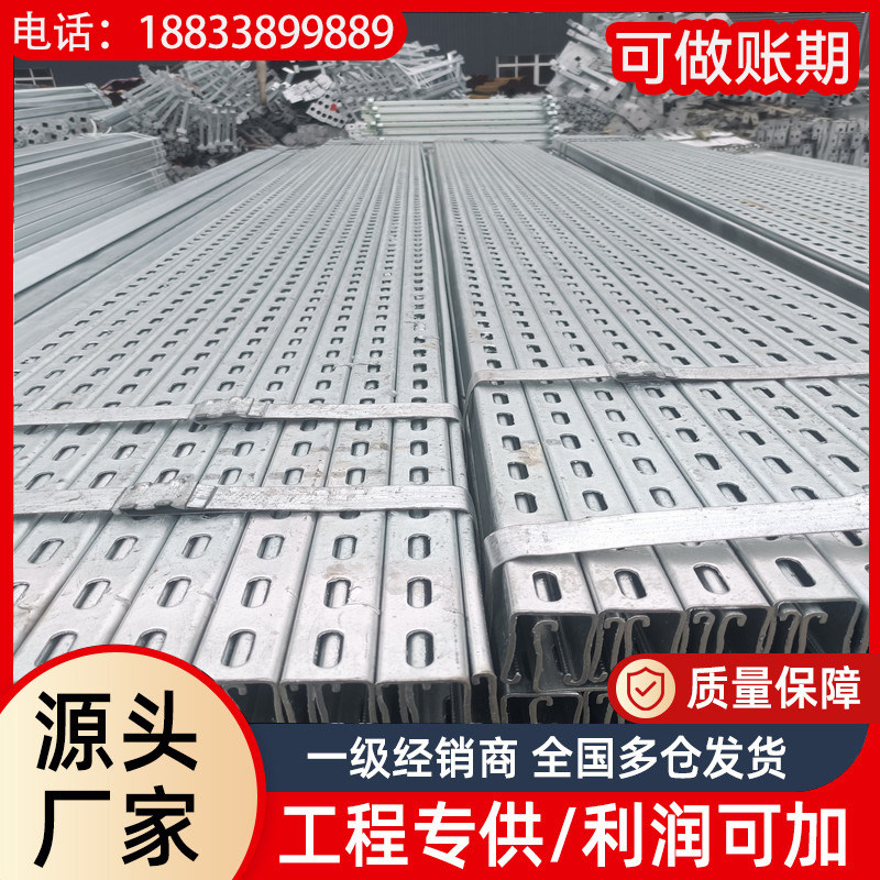 热浸镀锌光伏支架锌镁铝CU型钢 S350光伏配件底座三角直连接中边