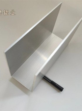 U型铝槽型材601003内宽54槽铝导轨卡槽玻璃固定U形轨道凹槽铝