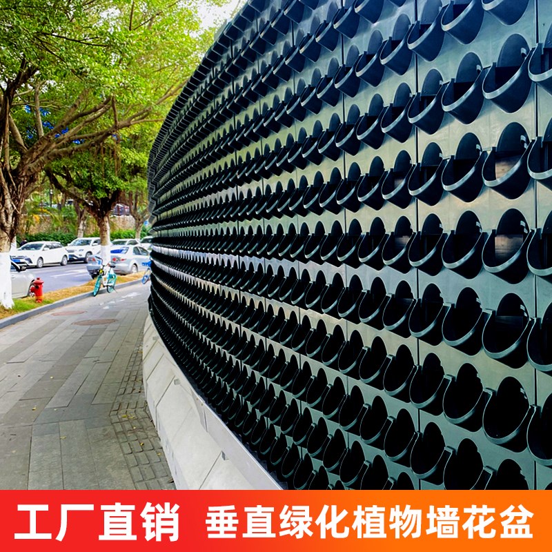室外种植盒壁挂垂直绿化植物墙容器立体绿化多层组合花盆绿植墙