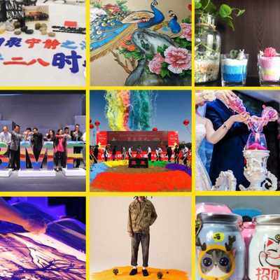 新品彩沙细沙奠基彩砂粉色儿童沙画沙池婚庆典装饰沙漏彩色沙子石