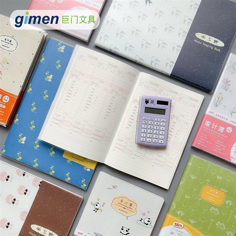 极速。gimen巨门家计簿家计本家庭记账本理财本收支薄懒人B5日常