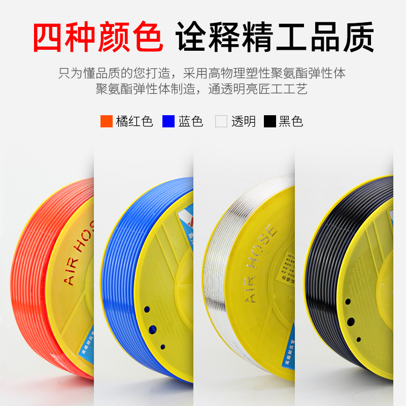 PU气管8mm气动软管空压机气泵高压管4/6/12/10mm透明汽管木工气线