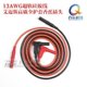 极速超柔软耐高温高压13AWG 25平方硅胶可换头线测试线香蕉头线专