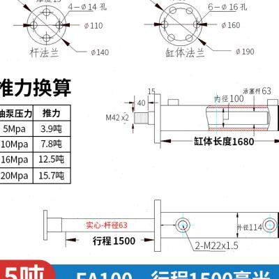 新品油缸液压缸10吨20吨30吨压力机双向液压油缸打包机劈木机定g.