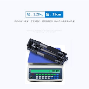 曼比利CZ-302单反相机碳纤维三脚架 碳纤维云台套装 便携式三角架