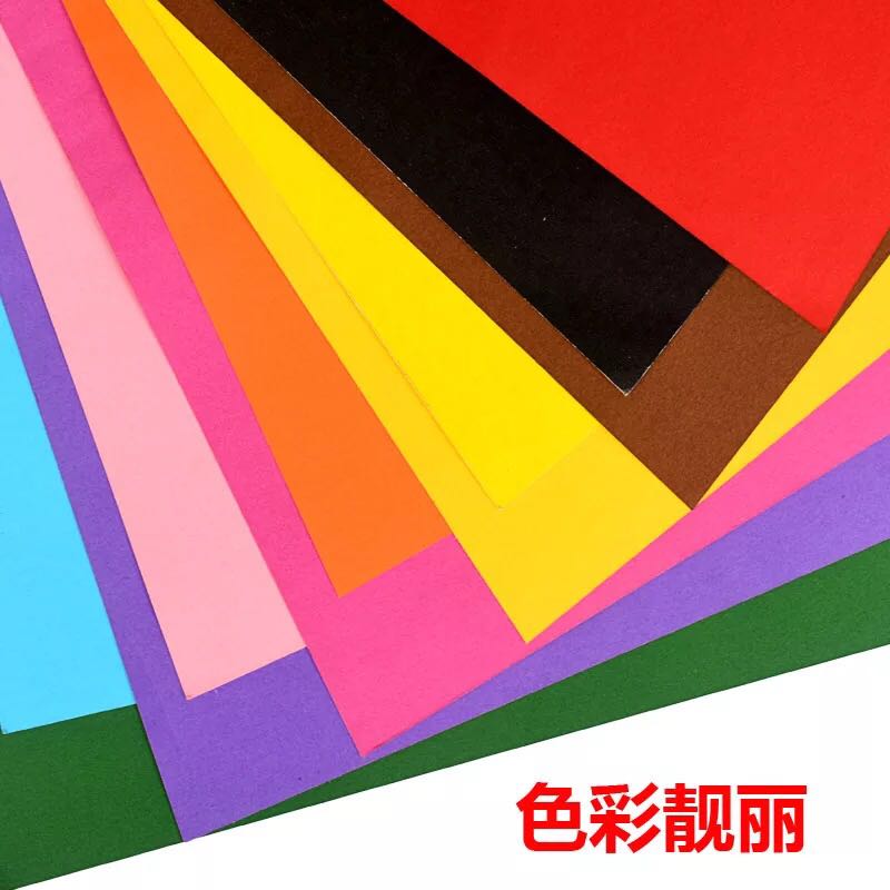 8k彩色卡纸大张硬卡纸4开8开手工纸绘画纸幼儿园加厚黑白色卡纸