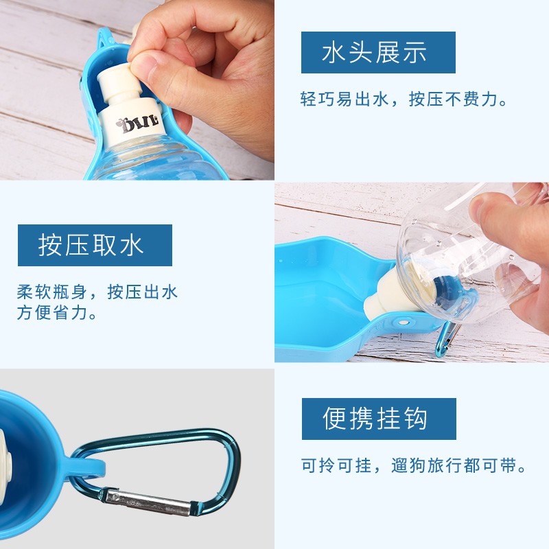 1pcsDog Travel Water Bottle Dispenser Foldable Plastic Dog
