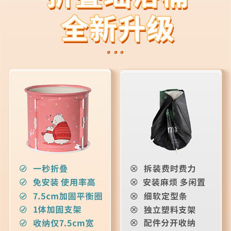 极速2022新款浴缸折叠泡澡桶大人专用洗澡浴罩浴桶成人儿童可坐一