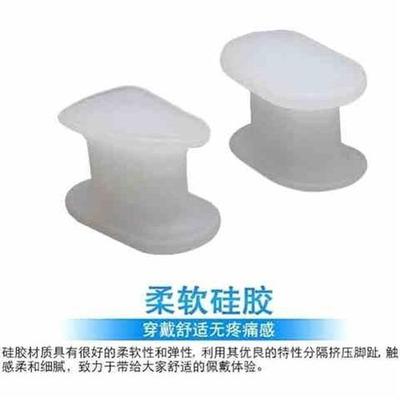 新品成人女大脚骨校正男成人母外反脚趾头矫正器硅胶大拇指外翻矫