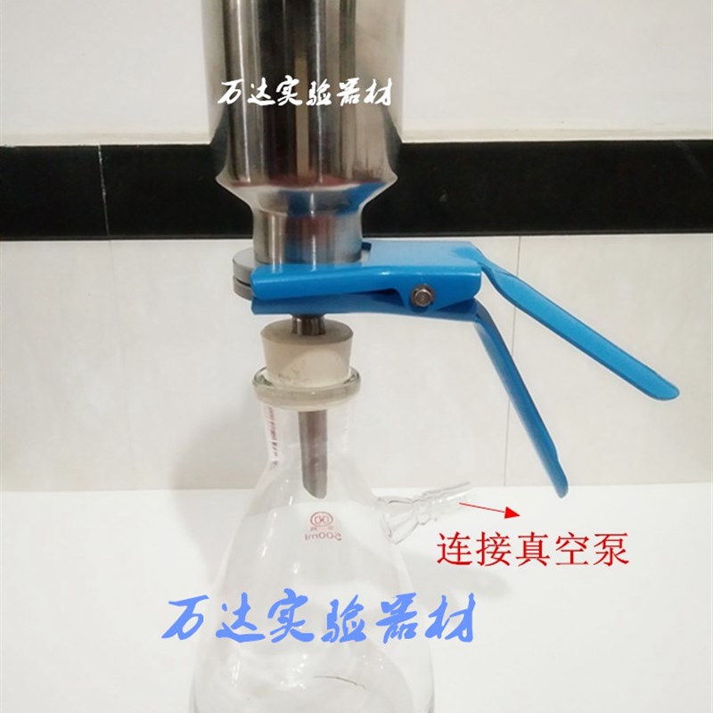 不锈钢溶剂抽滤装置 实验室杯式过滤器整套 50MM滤膜过滤器