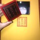极速和合 印章印迹清晰 仙师印章自出油印版