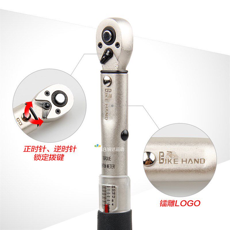 自行车修车工具扭力扳手 预置可调式 棘轮修理内六角 T25梅花套装