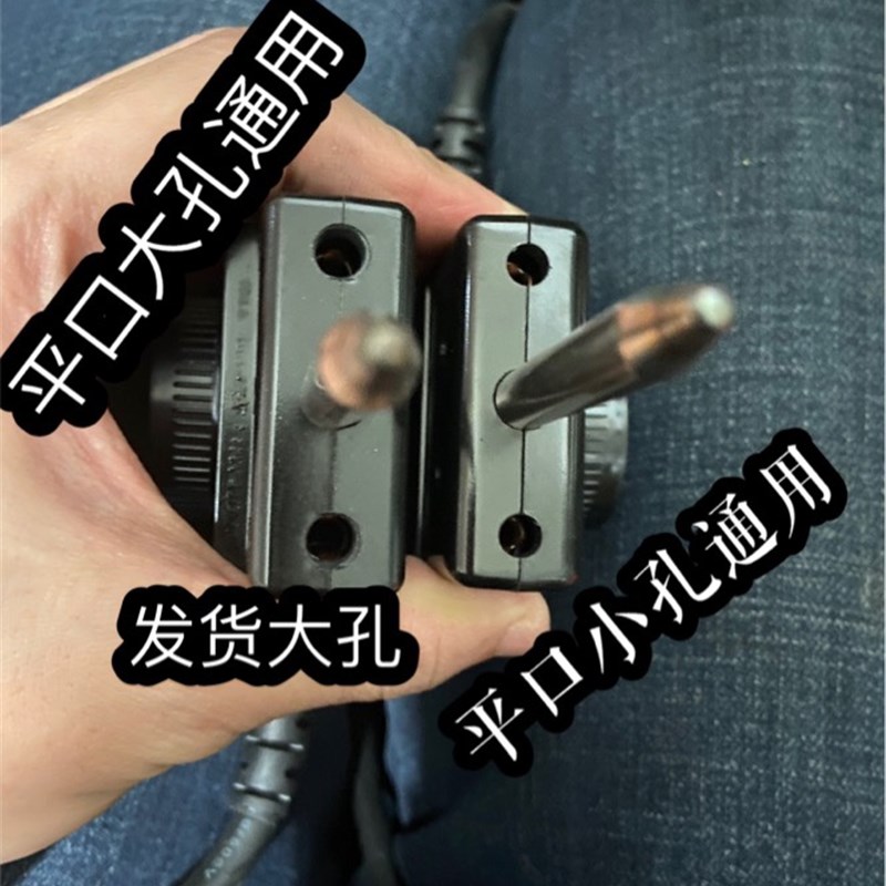 新品韩国仙鹤电热锅电烤盘电源线 电烤锅连线 仙鹤烤肉盘配件调温
