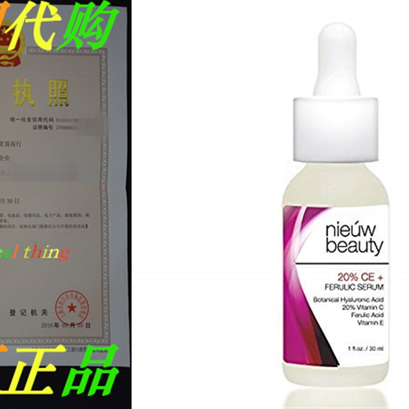 20% CE + FERULIC SERUM by nieuw beauty. Natural & Certif