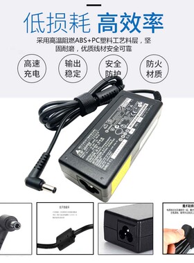 包邮全新ASUS/华硕X401A A43E UL20FT笔记型电脑电源配接器充电器