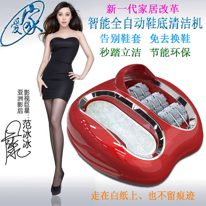 极速全自动鞋底清洗机入户擦鞋底去污消毒神器月子中心门口刷洗鞋