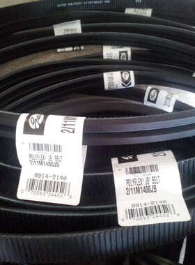 。2/11M1400JB /11M1450JB /11M1500JB USA 美国盖茨传动广角皮带