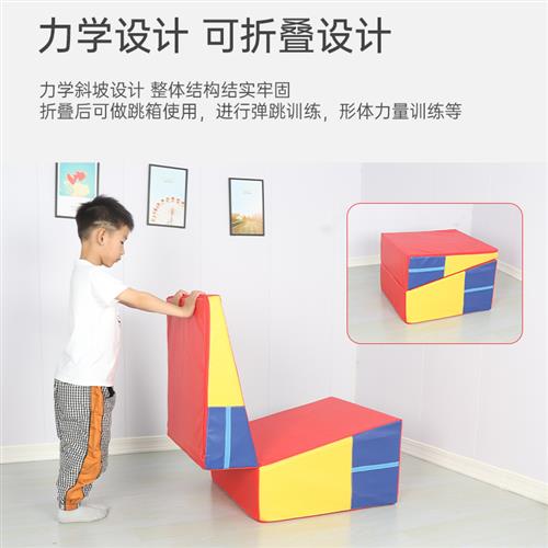 体适能训练感觉统合器材儿童体操三角斜坡垫前空翻幼儿园软体组合