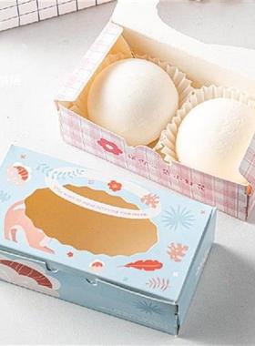 10pcs 24 Cups MoonCake Cupcake Cake Boxes Pkaging