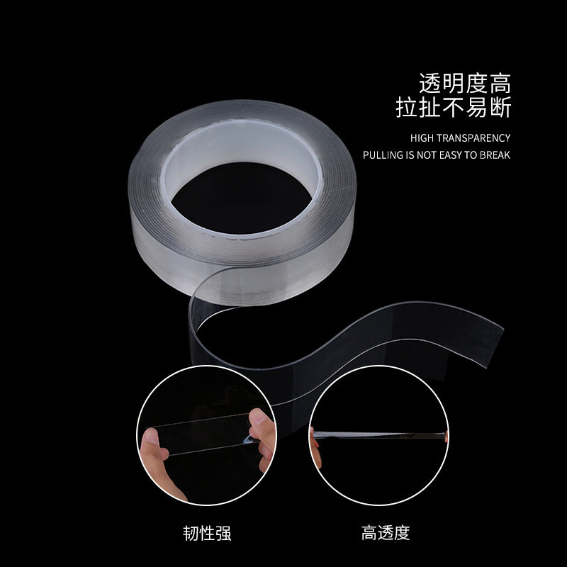 厨房用品家用大全创意家居日用多功能居家生活用具小百货纳米胶带