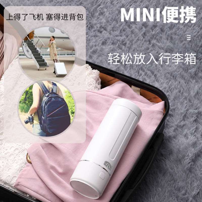 旅行电热水壶便携式烧水壶加热水杯保温一体小型迷你宿舍学生家用